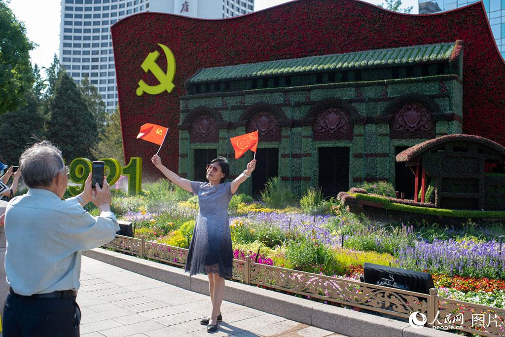 6月22日，市民在建党百年主题花坛前拍照留念。人民网记者翁奇羽 摄