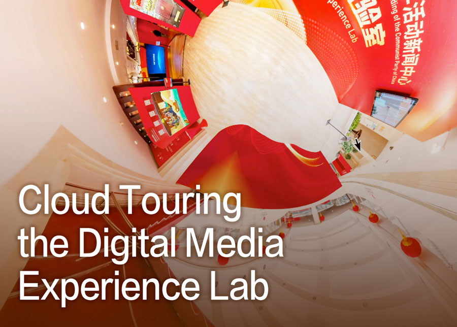 Cloud Touring the Digital Media Experience Lab via 720°VR!