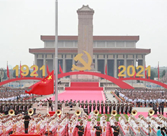 Торжественное собрание по случаю 100-летия КПК