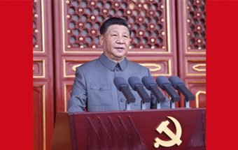 Си Цзиньпин: в Китае полностью было построено среднезажиточное общество