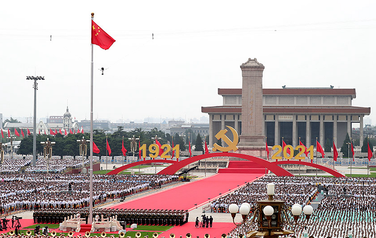 庆祝中国共产党成立100周年大会在天安门广场隆重举行