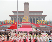 Cérémonie de lever du drapeau sur la place Tian'anmen lors de la cérémonie marquant le centenaire du PCC